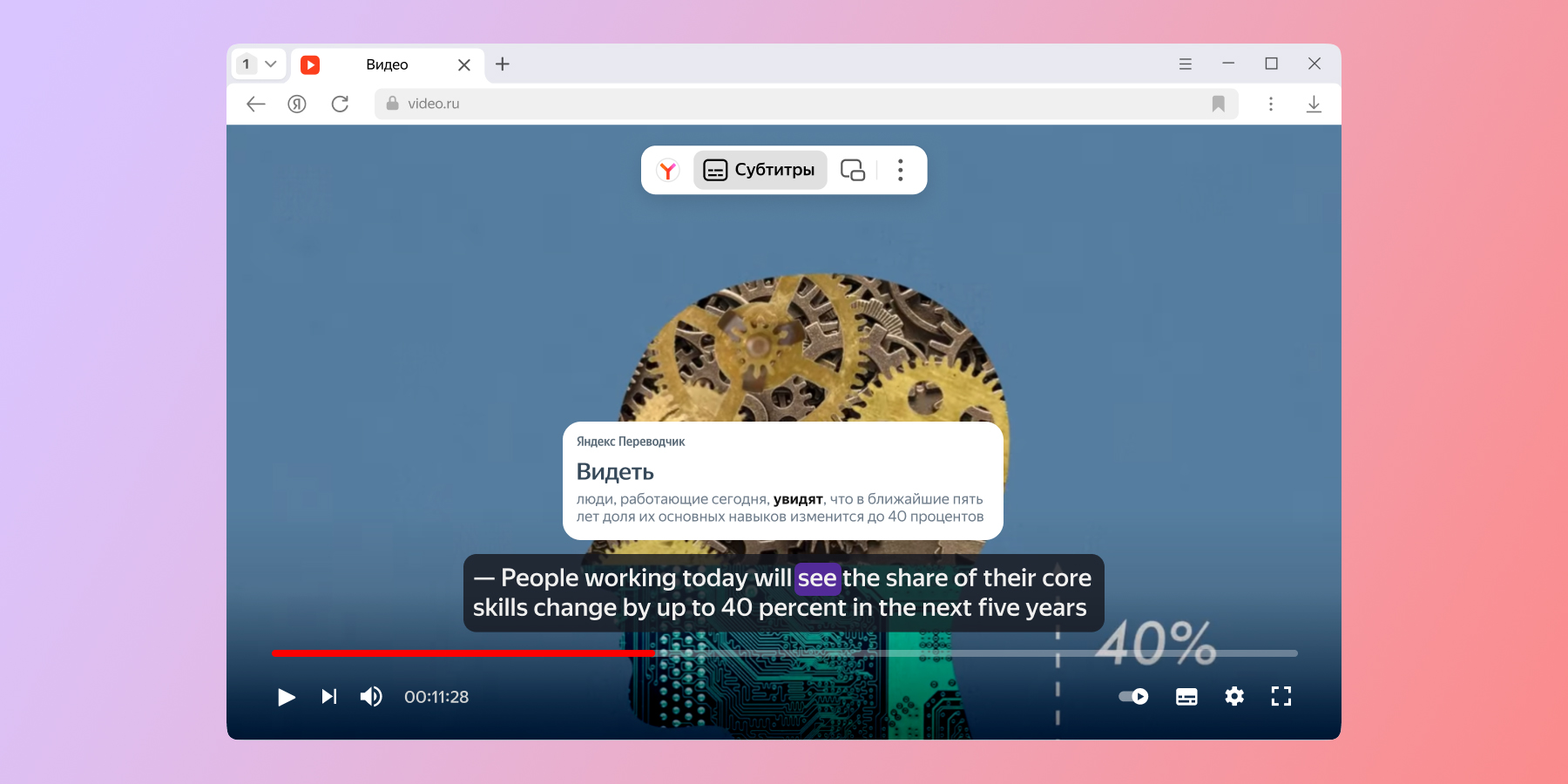 Share to Yandex
